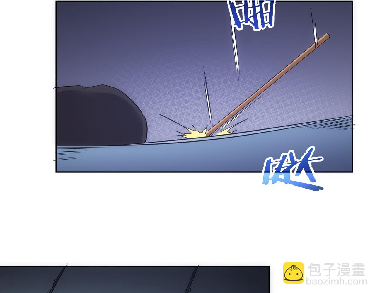 我能看到成功率 - 第303話 鎮宅之寶(1/3) - 1