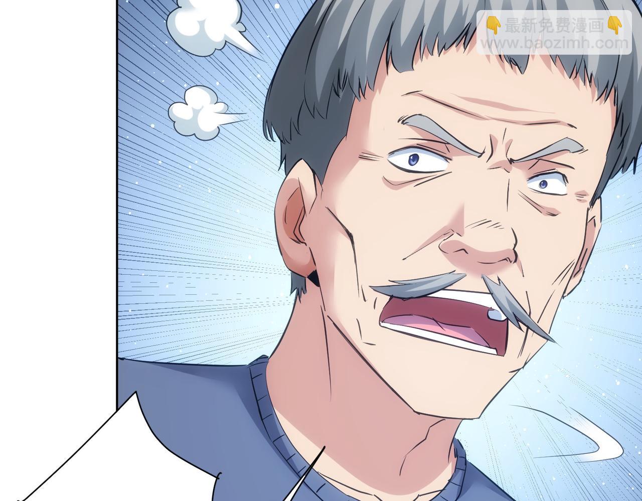 我能看到成功率 - 第303話 鎮宅之寶(2/3) - 6