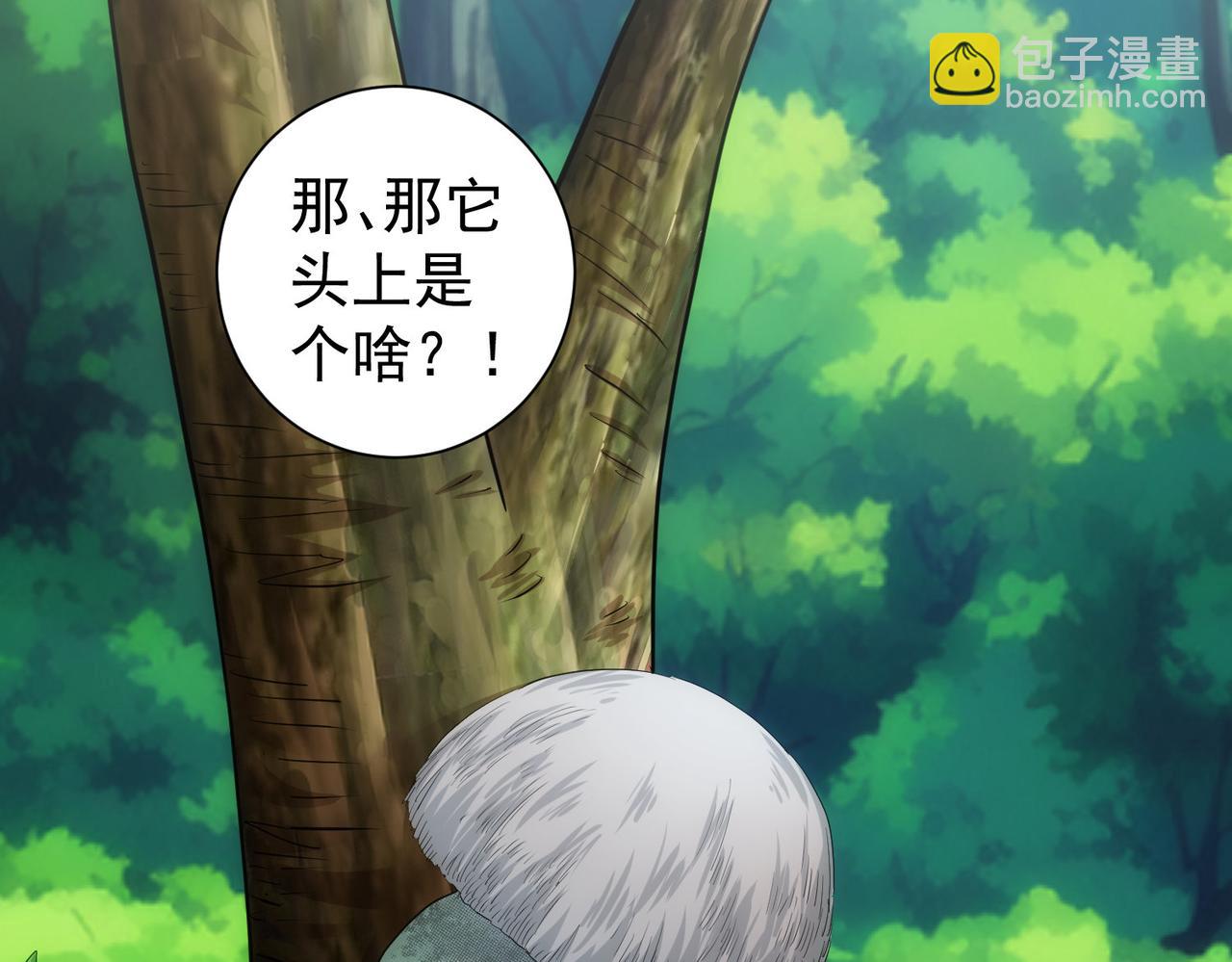 我能看到成功率 - 第305話 下墓(1/3) - 2