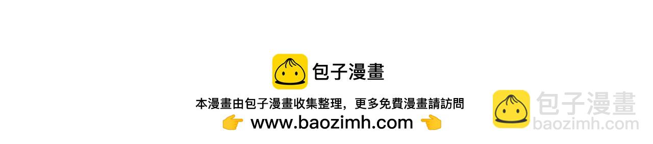 我能看到成功率 - 第305話 下墓(2/3) - 6