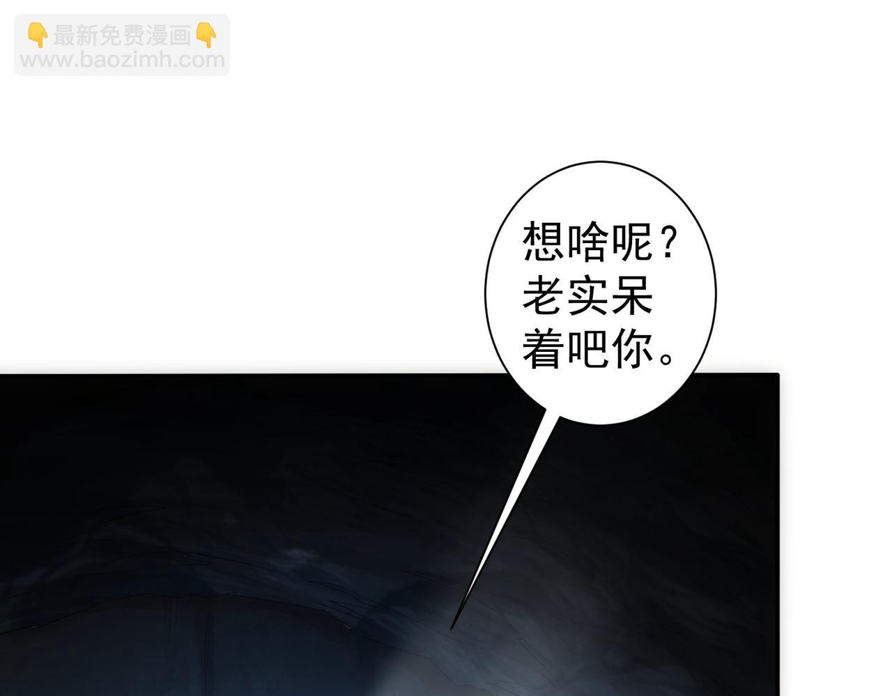 我能看到成功率 - 第305話 下墓(3/3) - 5