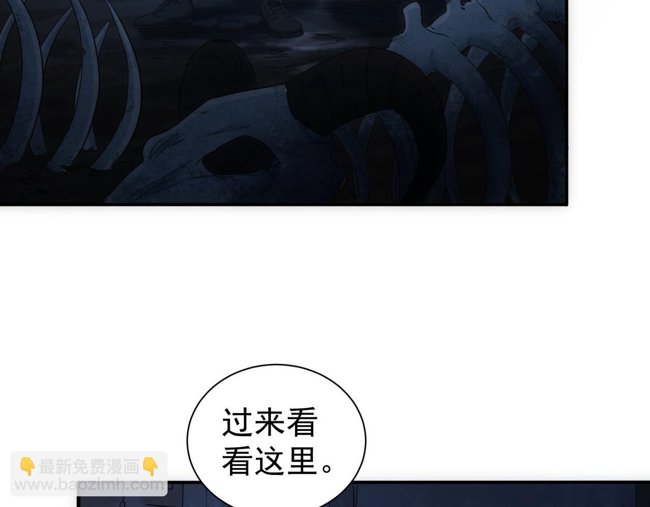 我能看到成功率 - 第305話 下墓(3/3) - 7