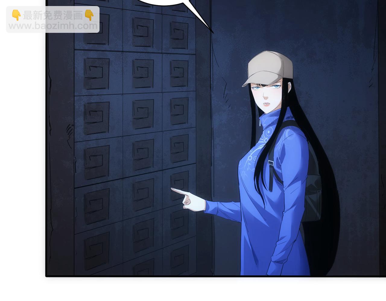 我能看到成功率 - 第305話 下墓(3/3) - 1