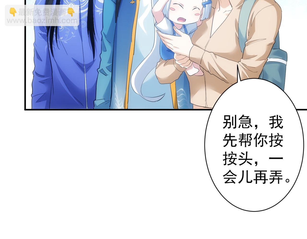 我能看到成功率 - 第305話 下墓(3/3) - 6