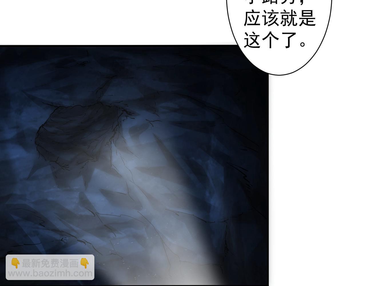 我能看到成功率 - 第305話 下墓(3/3) - 3