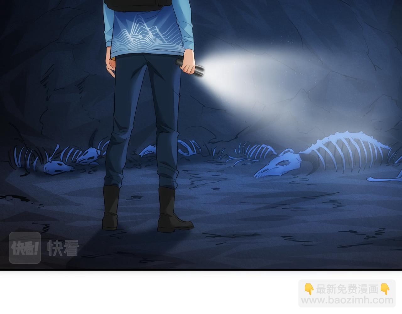 我能看到成功率 - 第305話 下墓(3/3) - 7