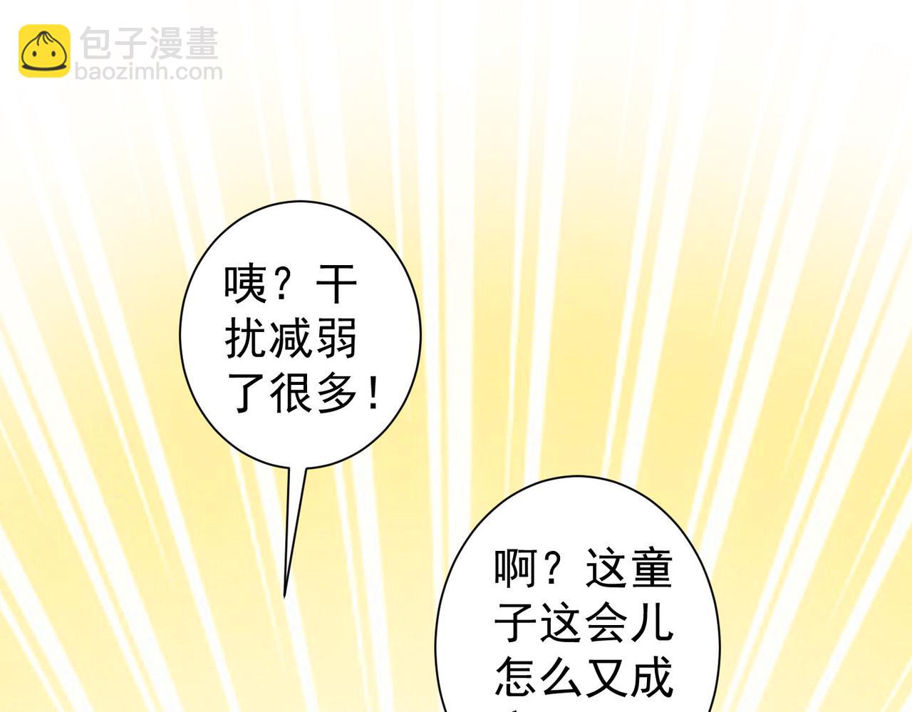 我能看到成功率 - 第305話 下墓(3/3) - 2