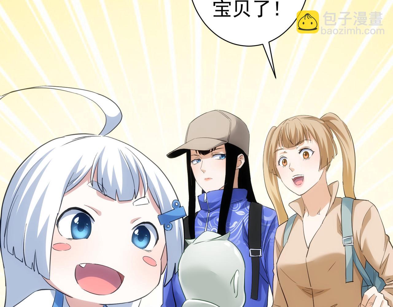 我能看到成功率 - 第305話 下墓(3/3) - 3