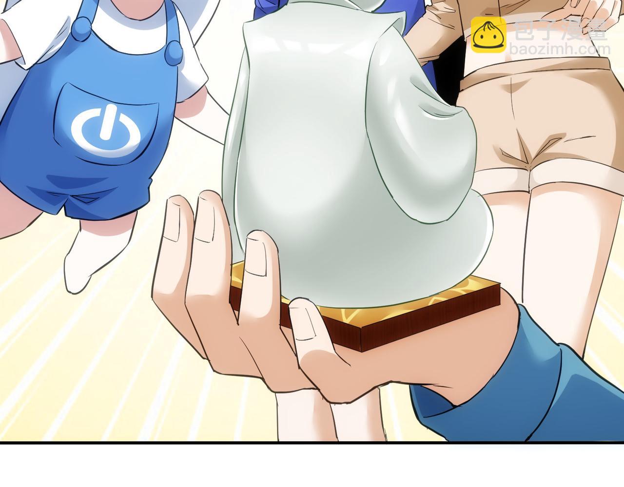 我能看到成功率 - 第305話 下墓(3/3) - 4