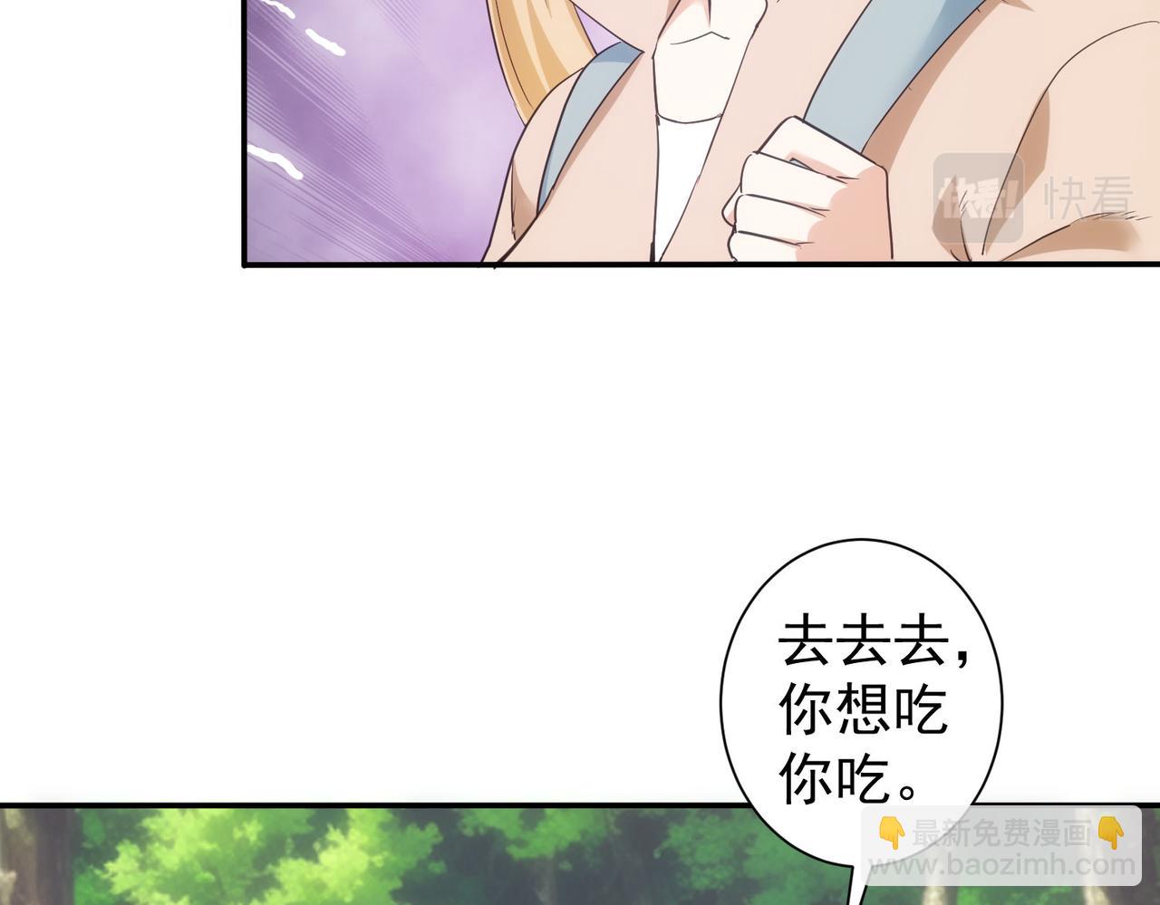 我能看到成功率 - 第305話 下墓(1/3) - 7