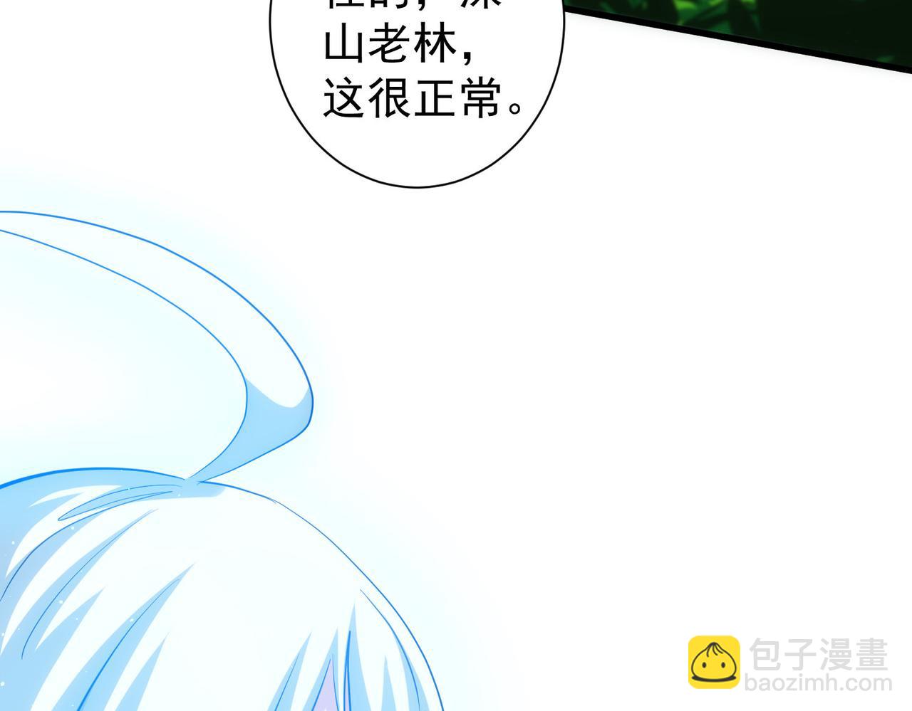 我能看到成功率 - 第305話 下墓(1/3) - 2