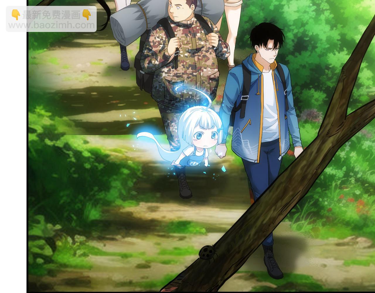 我能看到成功率 - 第305話 下墓(1/3) - 7