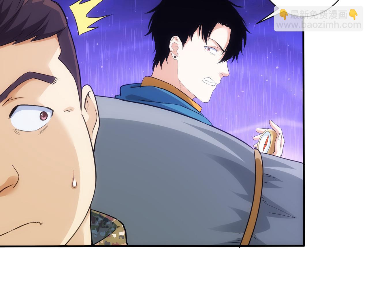 我能看到成功率 - 第305話 下墓(1/3) - 4