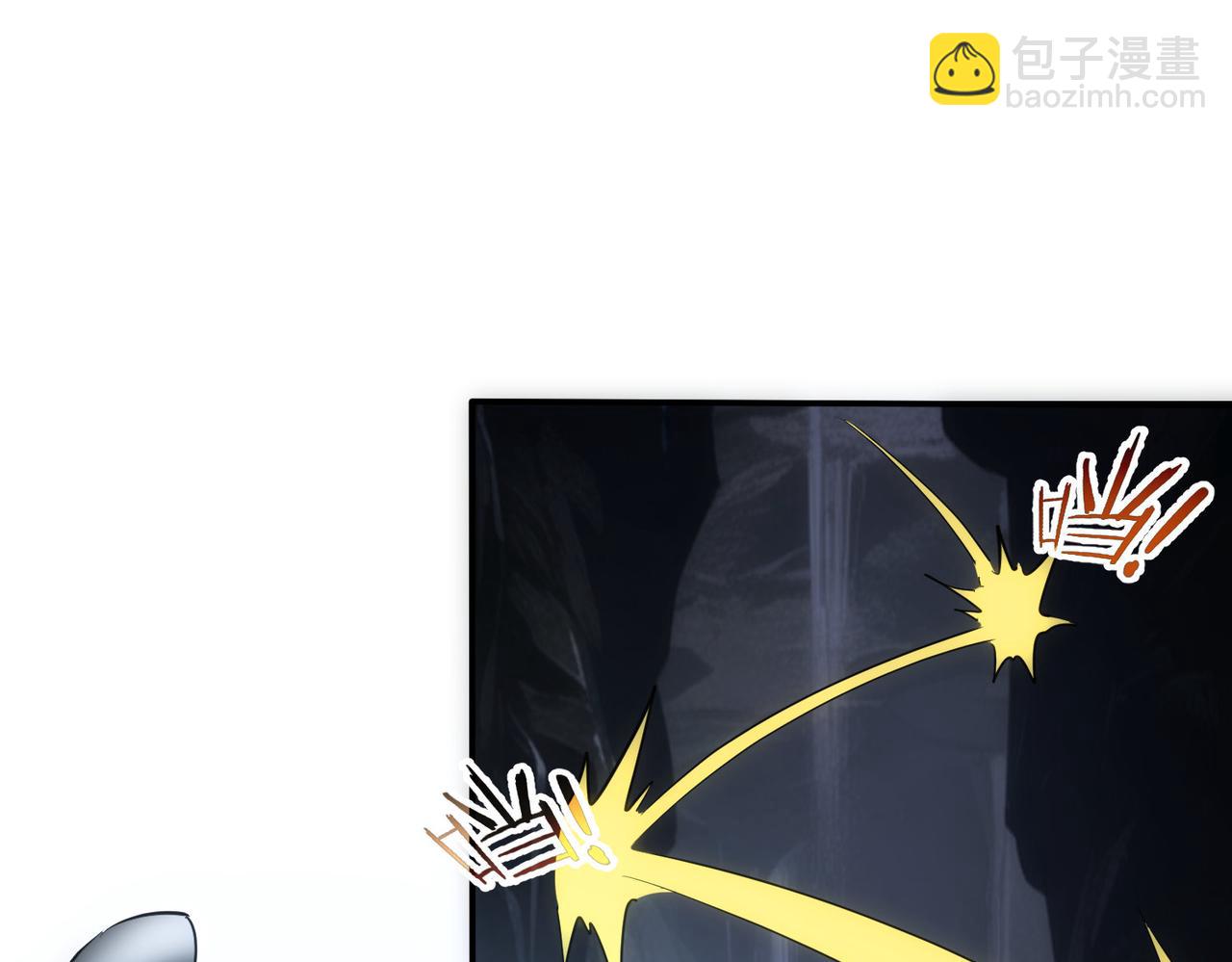 我能看到成功率 - 第305話 下墓(2/3) - 3