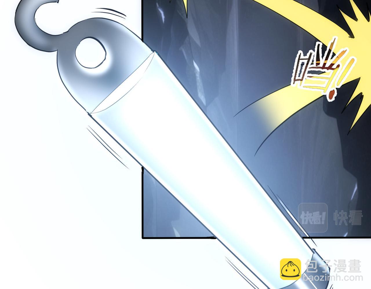 我能看到成功率 - 第305話 下墓(2/3) - 4