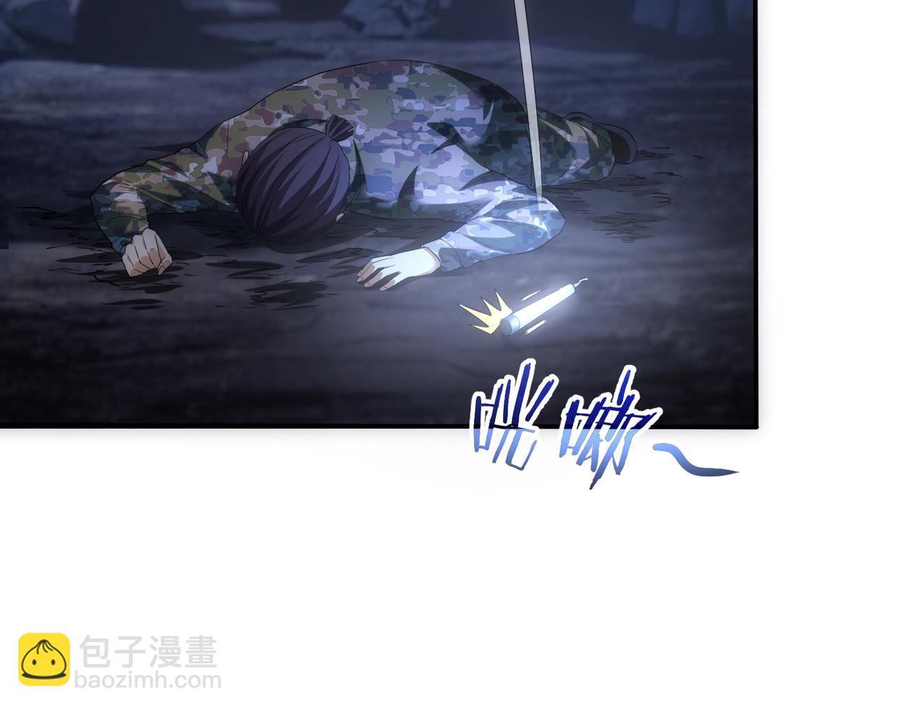 我能看到成功率 - 第305話 下墓(2/3) - 6