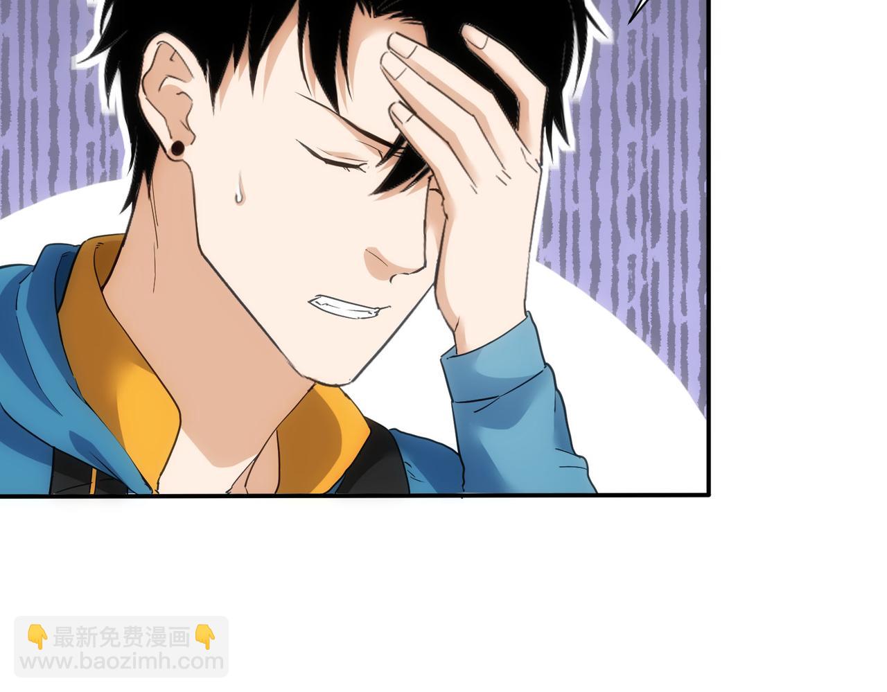 我能看到成功率 - 第305話 下墓(2/3) - 4