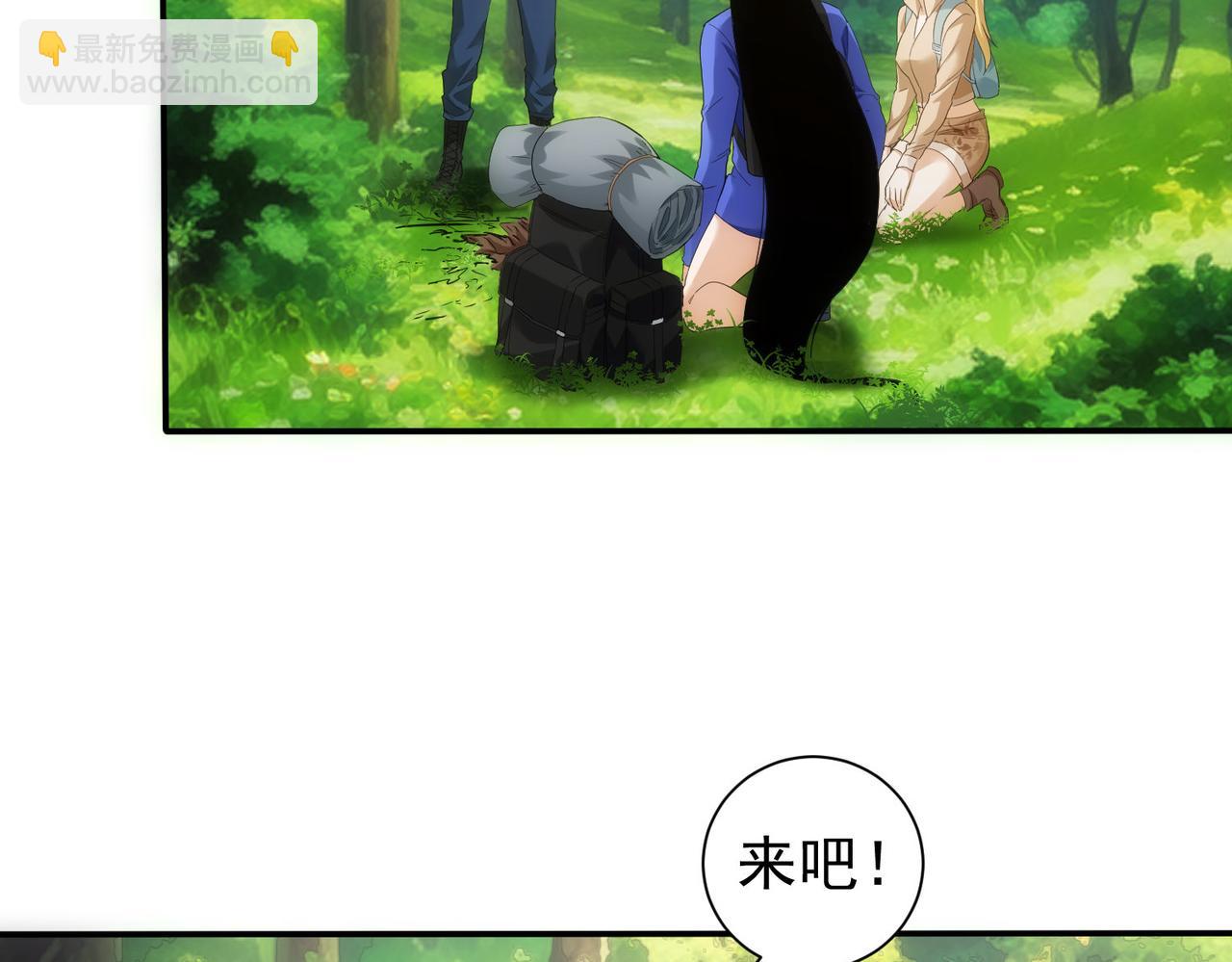 我能看到成功率 - 第305話 下墓(2/3) - 7