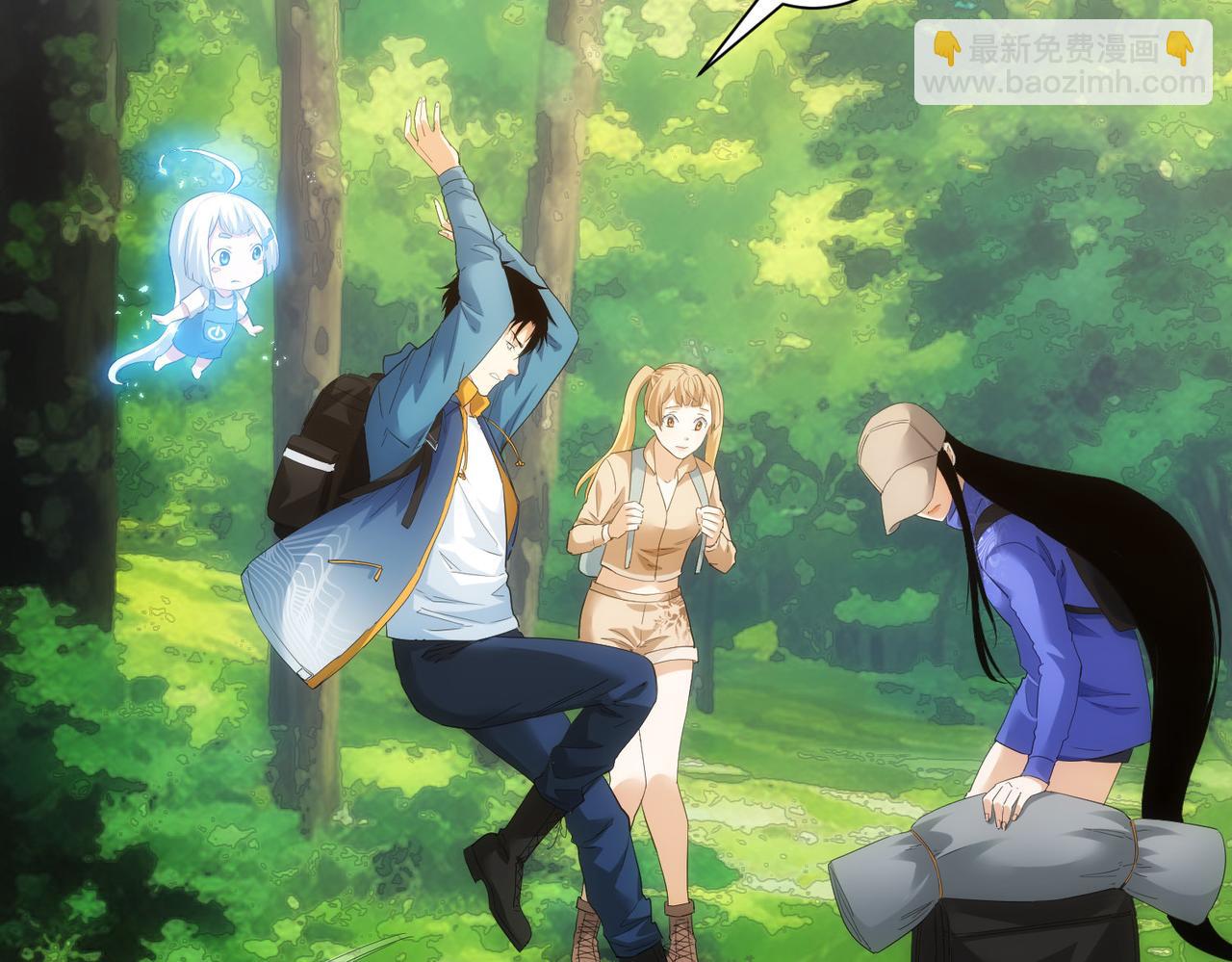 我能看到成功率 - 第305話 下墓(2/3) - 8