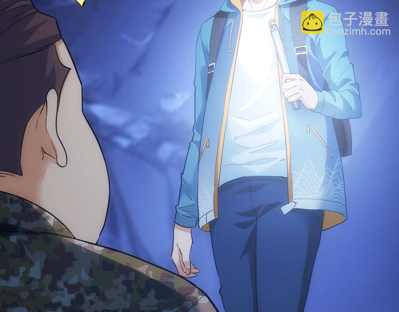 我能看到成功率 - 第305話 下墓(2/3) - 7