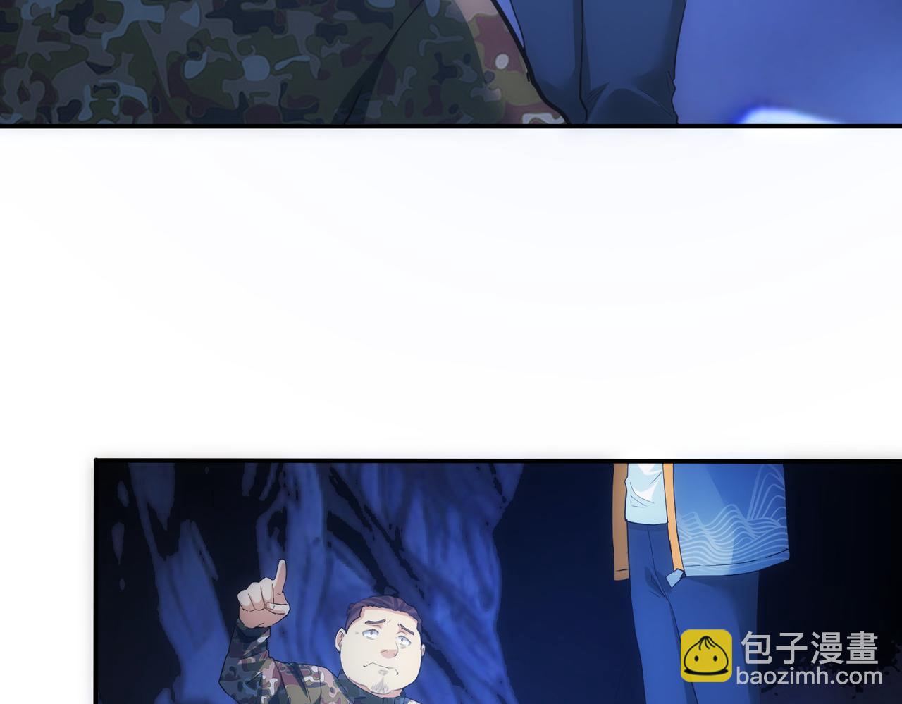 我能看到成功率 - 第305話 下墓(2/3) - 8