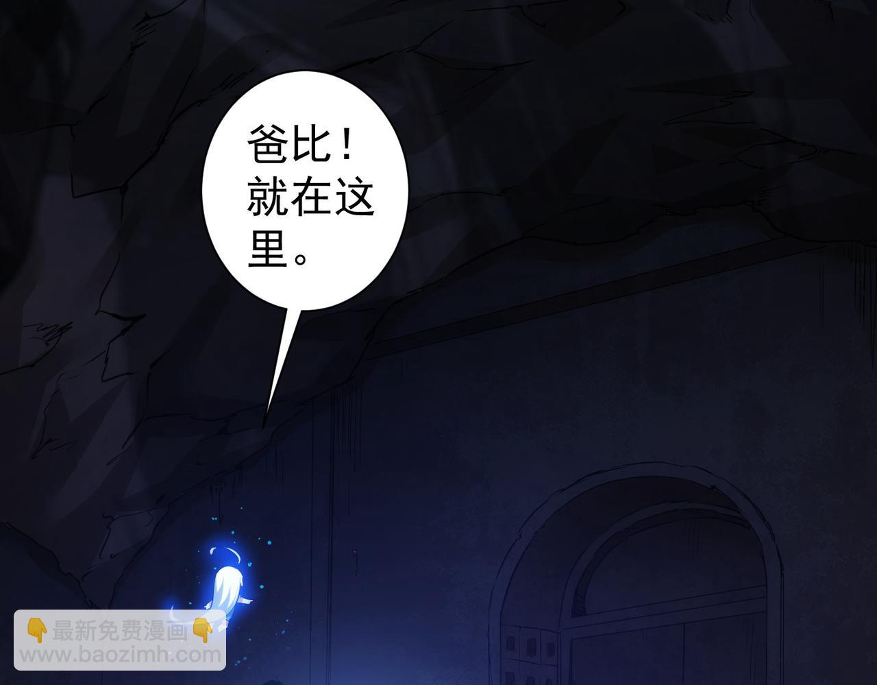 我能看到成功率 - 第305話 下墓(2/3) - 2