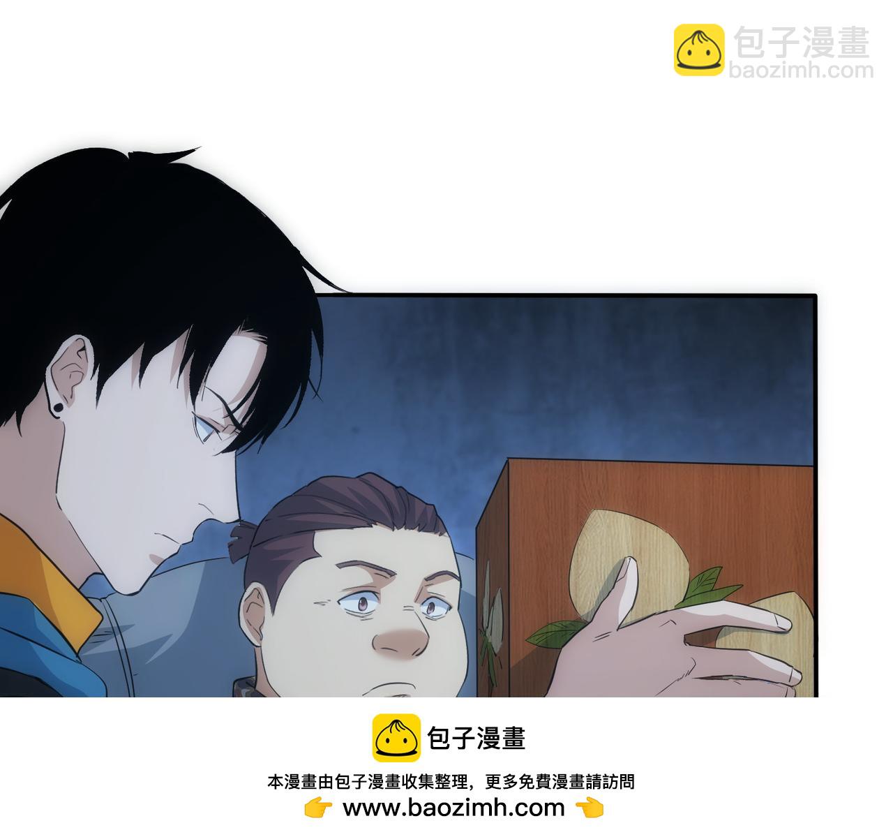 我能看到成功率 - 第307話 開棺(2/3) - 6