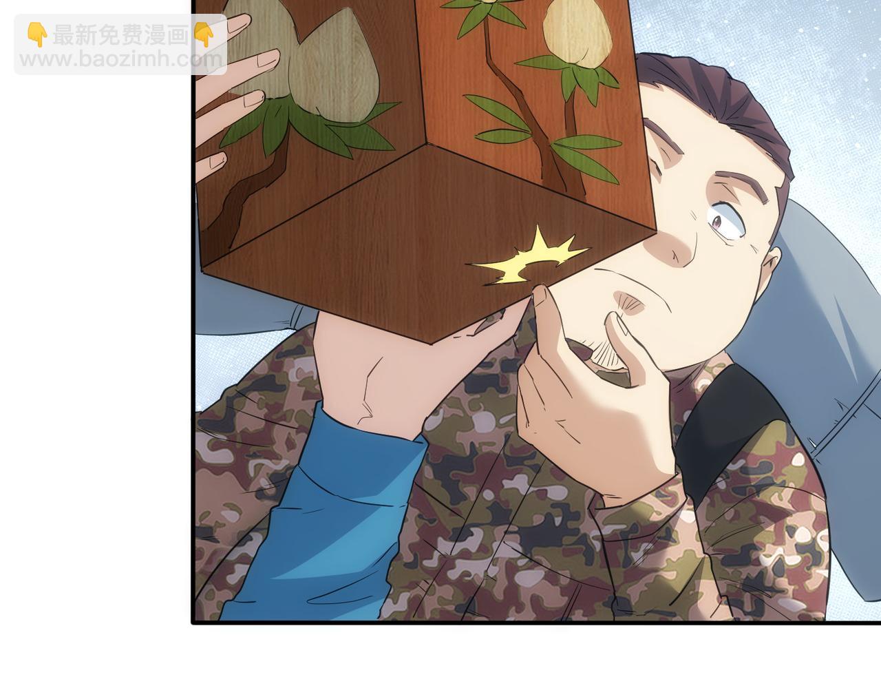 我能看到成功率 - 第307話 開棺(3/3) - 6