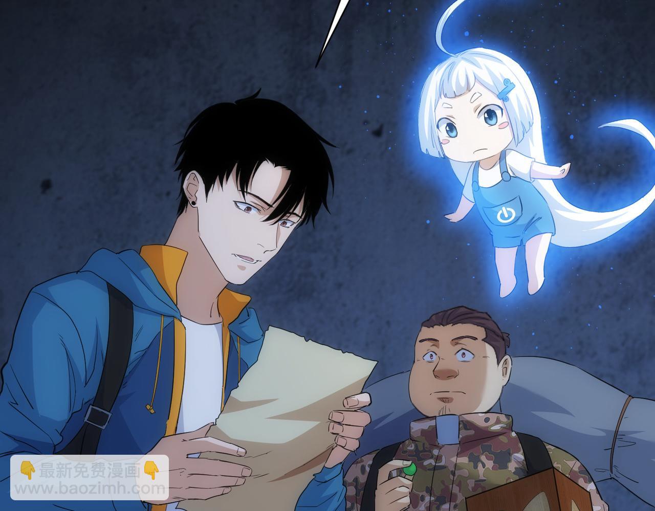 我能看到成功率 - 第307話 開棺(3/3) - 2