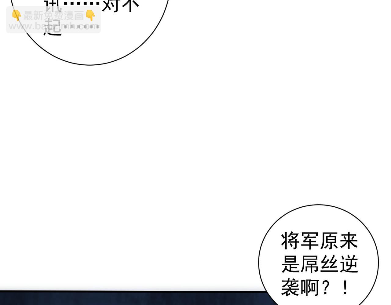 我能看到成功率 - 第307話 開棺(3/3) - 1