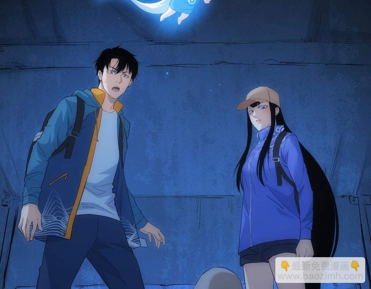 我能看到成功率 - 第307話 開棺(3/3) - 6