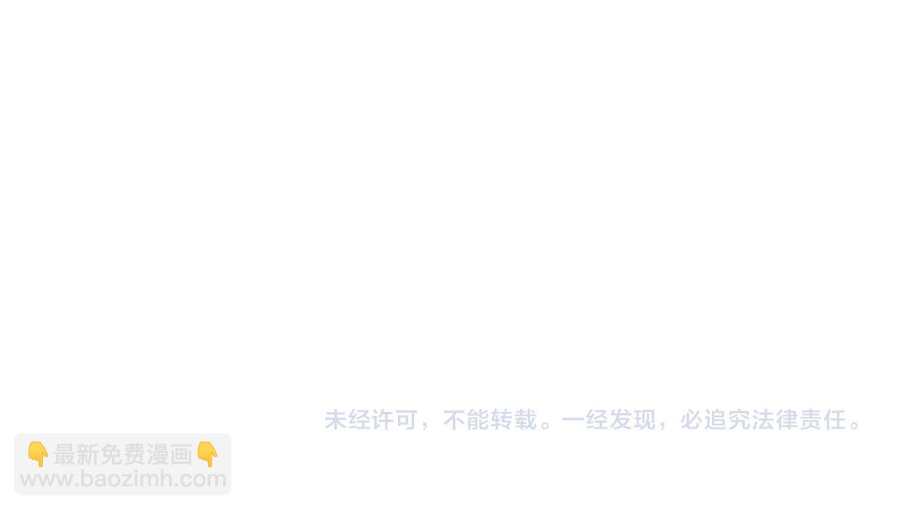 我能看到成功率 - 第307話 開棺(3/3) - 1