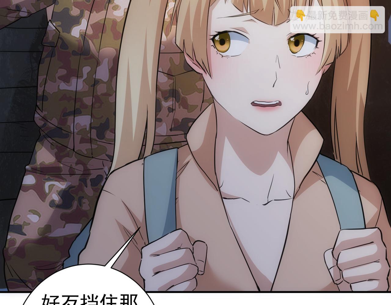 我能看到成功率 - 第307話 開棺(1/3) - 7