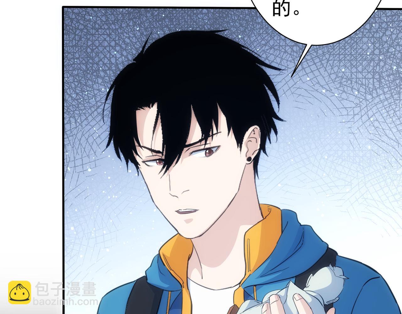 我能看到成功率 - 第307話 開棺(1/3) - 7