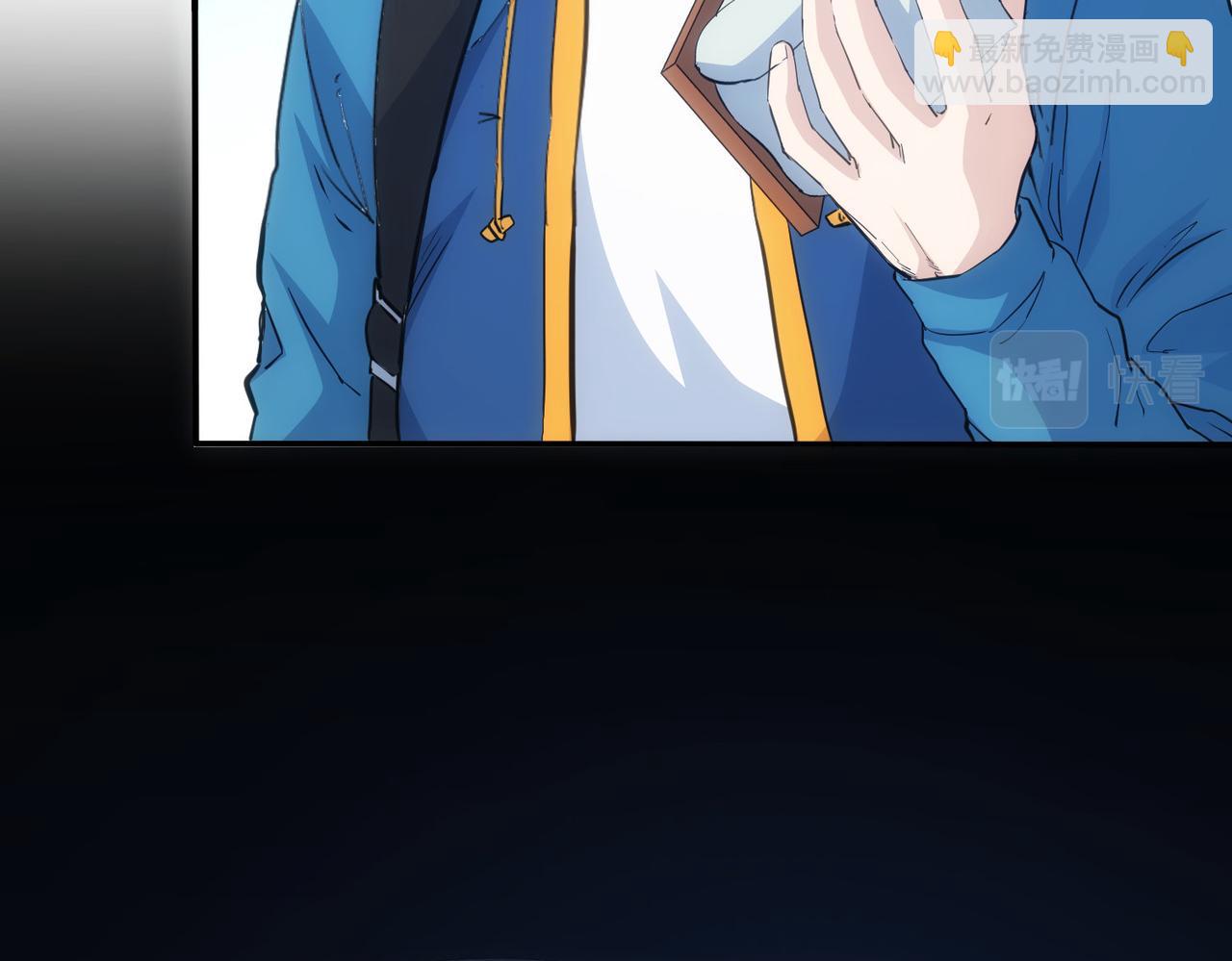 我能看到成功率 - 第307話 開棺(1/3) - 8