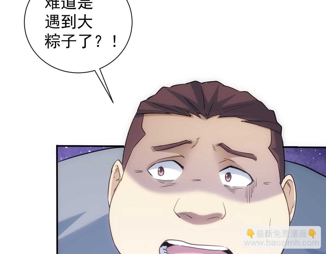 我能看到成功率 - 第307話 開棺(1/3) - 6