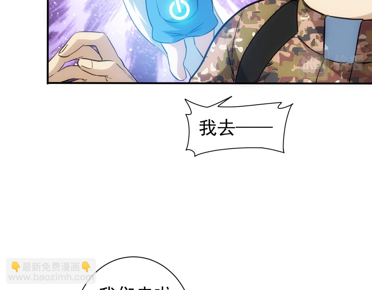 我能看到成功率 - 第307話 開棺(1/3) - 3