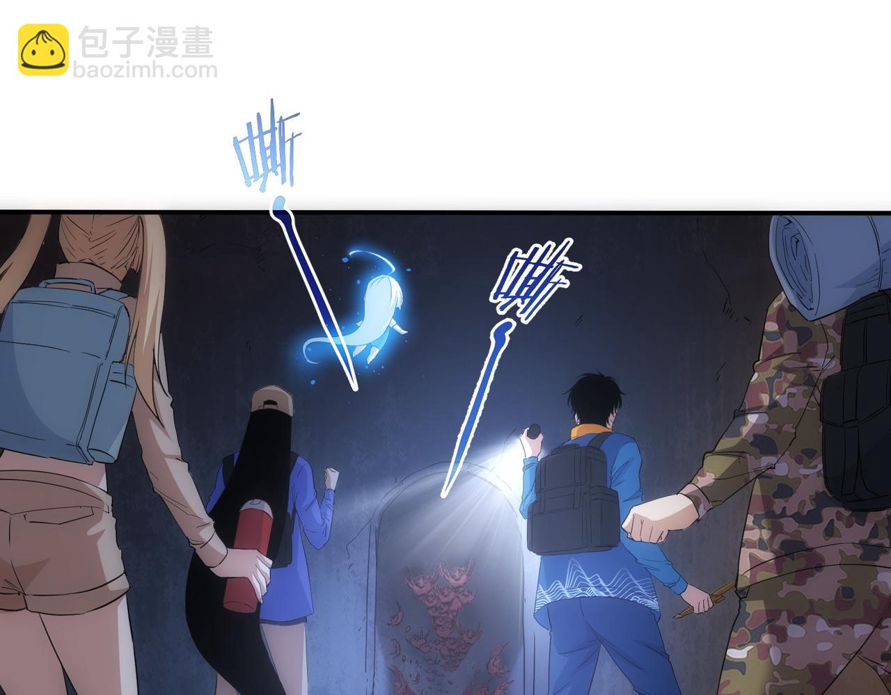 我能看到成功率 - 第307話 開棺(2/3) - 7