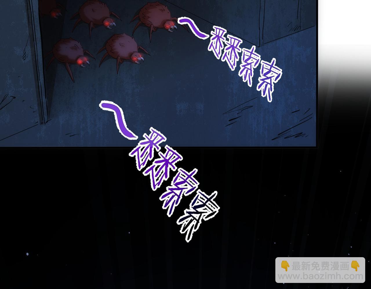 我能看到成功率 - 第307話 開棺(2/3) - 3