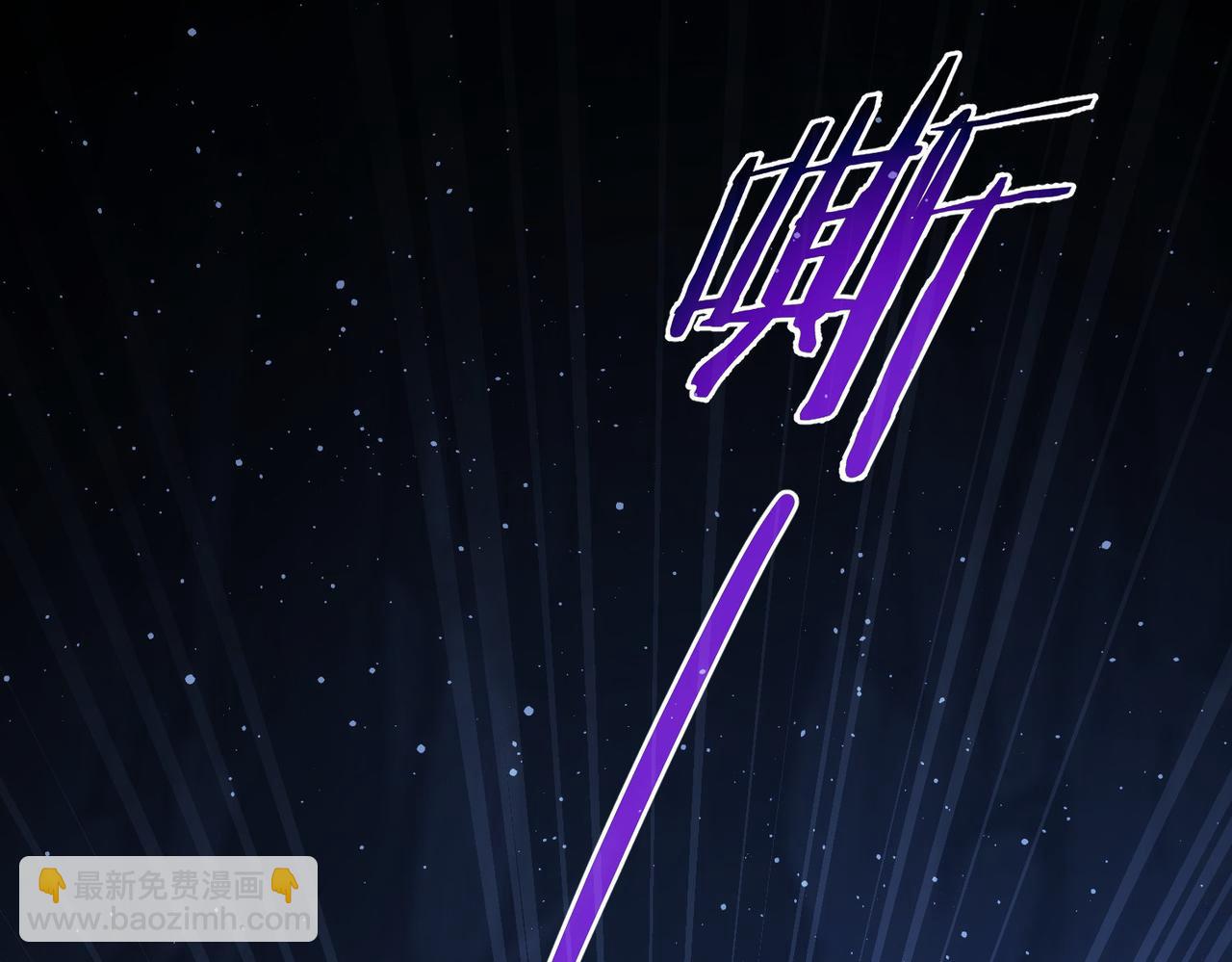 我能看到成功率 - 第307話 開棺(2/3) - 4