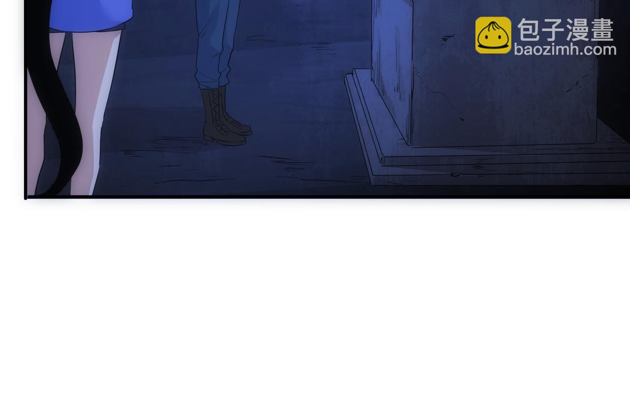 我能看到成功率 - 第307話 開棺(2/3) - 8