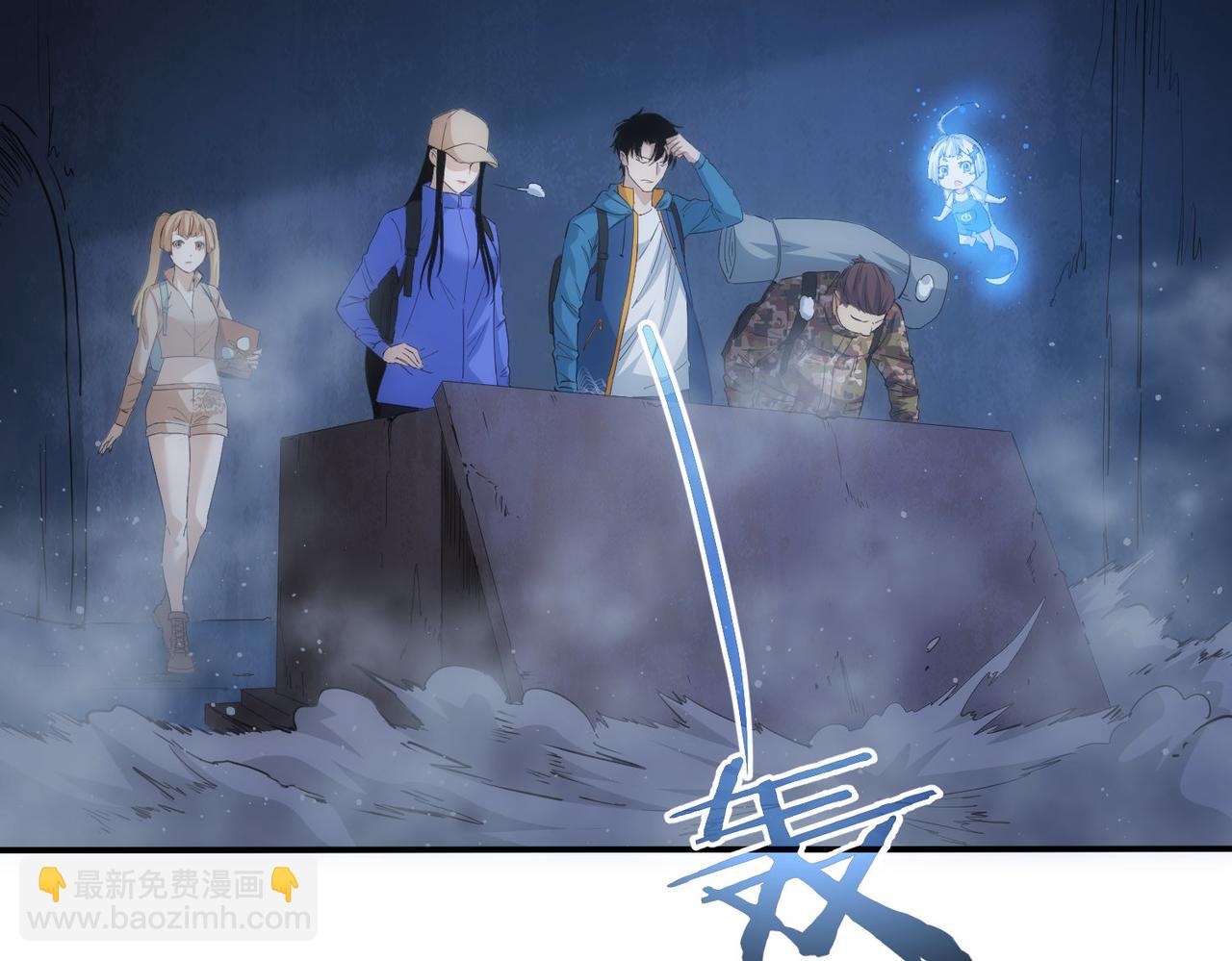 我能看到成功率 - 第307話 開棺(2/3) - 3