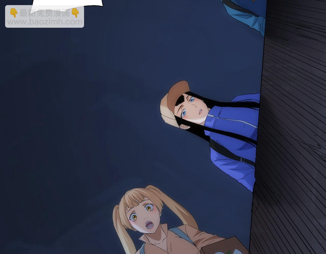 我能看到成功率 - 第307話 開棺(2/3) - 6