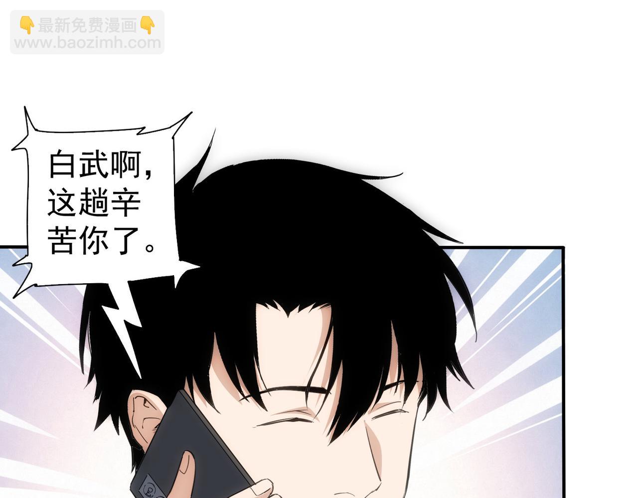 我能看到成功率 - 第309話 功德一件(3/3) - 1