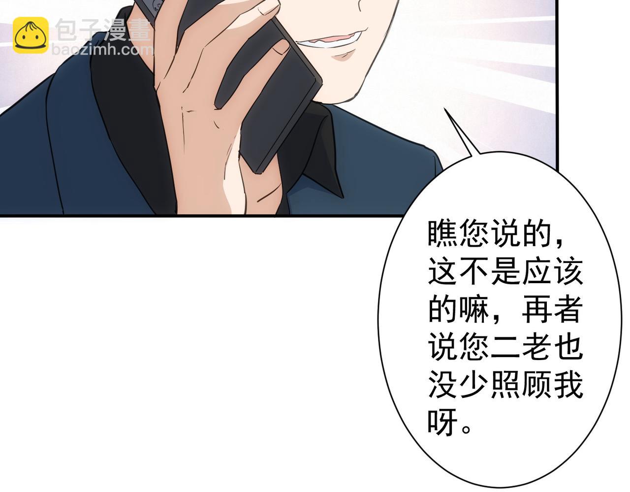 我能看到成功率 - 第309話 功德一件(3/3) - 2