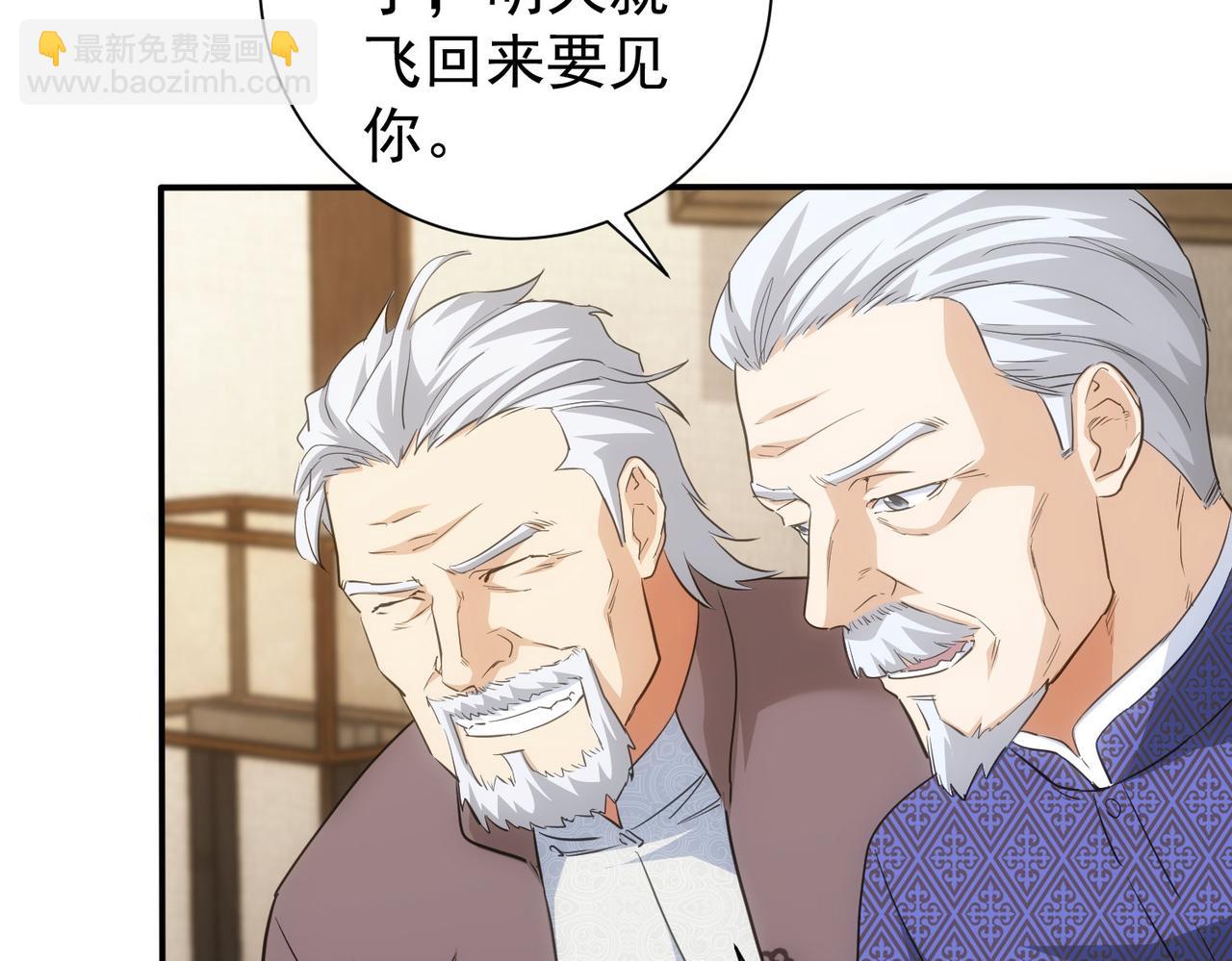 我能看到成功率 - 第309話 功德一件(3/3) - 4