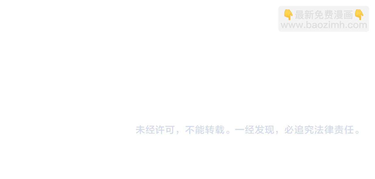 我能看到成功率 - 第309話 功德一件(3/3) - 4