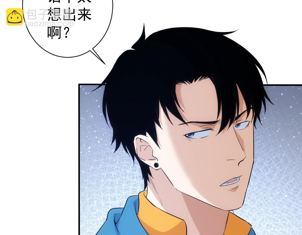 我能看到成功率 - 第309話 功德一件(1/3) - 3