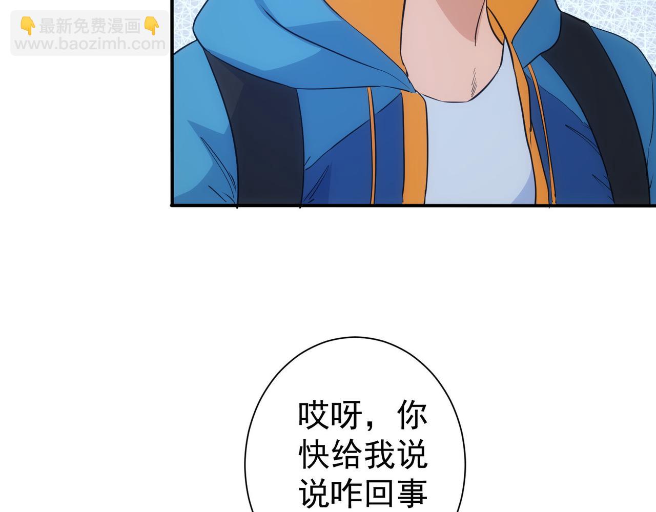 我能看到成功率 - 第309話 功德一件(1/3) - 4