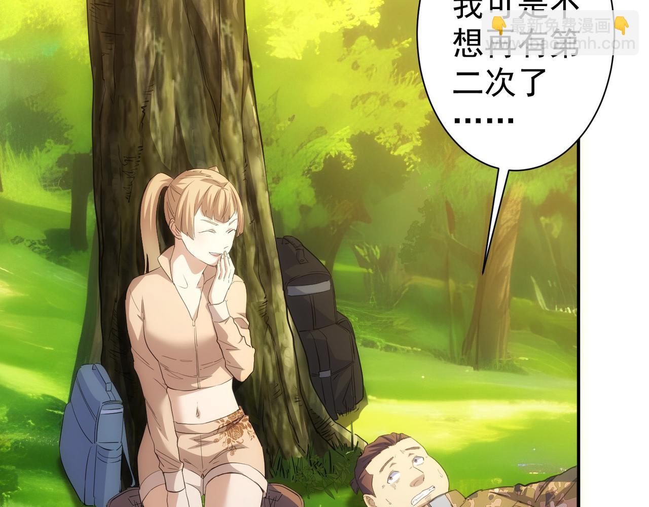 我能看到成功率 - 第309話 功德一件(1/3) - 5